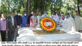 হুমায়ুন রশীদ চৌধুরীর ৯৩তম জন্মবার্ষিকীতে স্মৃতি পরিষদের আলোচনা সভা