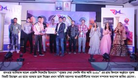 “পুজোর সেরা সেলফি স্টার আমি ২০২০” এর গ্রান্ড ফিনালে সম্পন্ন