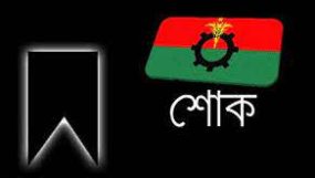বদরুজ্জামান সেলিমের মাতৃবিয়োগে মহানগর বিএনপির শোক