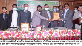 ইউনানী আয়ুর্বেদিক ঔষধ প্রস্তুতকারী প্রতিষ্ঠানের প্রতিনিধিদের প্রশিক্ষণ কর্মশালা ও আলোচনা সভা