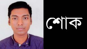 ডা. দিপংকর পোদ্দারের অকাল প্রয়ানে জালালাবাদ রাগীব রাবেয়া মেডিকেল কলেজ ও হাসপাতালের শোক
