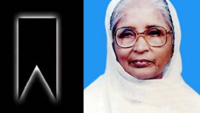 পূবালী ব্যাংক এমডি আব্দুল হালিম চৌধুরীর মাতৃবিয়োগ; সিলেটে জানাযা বৃহস্পতিবার
