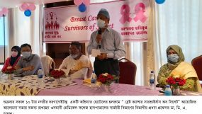 ব্রেষ্ট ক্যান্সার সারভাইর্বাস অব সিলেট স্তন ক্যান্সারের ঝুঁকি সম্পর্কে আলোচনা সভা অনুষ্ঠিত