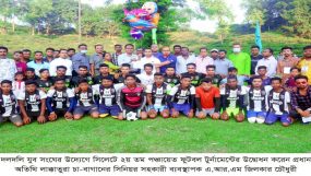 দলদলির চা-বাগানে ২য় তম পঞ্চায়েত ফুটবল টুর্নামেন্টের উদ্বোধন