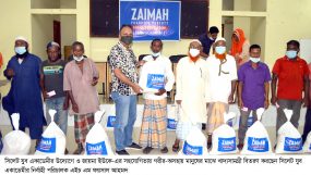 সিলেট যুব একাডেমীর উদ্যোগে খাদ্যসামগ্রী বিতরণ