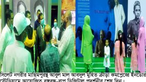 বাপু-বঙ্গবন্ধু ডিজিটাল এক্সিভিউশন আলোকচিত্র প্রদর্শনী শেষ হচ্ছে আজ