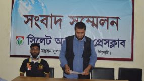 বিশ্বনাথে স্বজনদের বিরুদ্ধে সম্পত্তি আত্মসাতের অভিযোগ প্রবাসীর