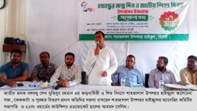 বঙ্গবন্ধুর জন্মবার্ষিকী উপলক্ষে শাহজালাল উপশহর হাইস্কুলে আলোচনা সভা পুরুষ্কার বিতরণ