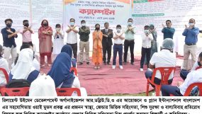 শিশু সুরক্ষা ও বাল্যবিবাহ প্রতিরোধ বিষয়ক স্কুল ভিত্তিক ক্যাম্পেইনে বক্তারা