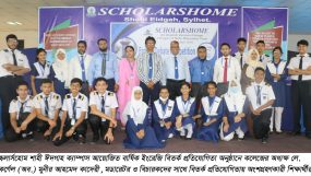 স্কলার্সহোমে বার্ষিক বিতর্ক প্রতিযোগিতা সম্পন্ন