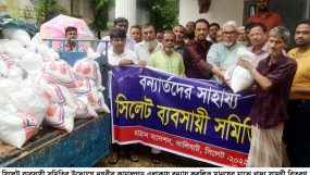 সিলেট ব্যবসায়ী সমিতির উদ্যোগে স্মরণকালের বন্যায় ক্ষতিগ্রস্থদের খাদ্য সামগ্রী বিতরণ