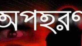 স্কুল থেকে ফেরার পথে শিক্ষার্থী অপহরণ; ৮ লাখ টাকা মুক্তিপণ আদায়, মামলা না নেয়ার অভিযোগ পুলিশের বিরুদ্ধে