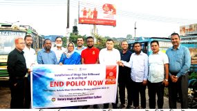 সচেতনতামূলক বিলবোর্ড স্থাপন করলো রোটারি ক্লাব অব মেট্রোপলিটন সিলেট