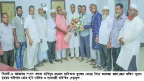 এমপি হাবিবের সাথে বৃহত্তর বাইপাস রোড ভূমি মালিক ও ব্যবসায়ী সমিতির মতবিনিময়