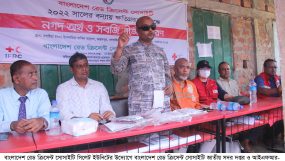 গোয়াইনঘাটে রেড ক্রিসেন্টের নগদ ১৯ লক্ষ টাকা ও সবজি বীজ বিতরণ