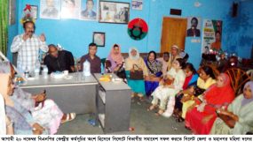 বিএনপির সিলেট বিভাগীয় সমাবেশ সফলের লক্ষ্যে সিলেটে মহিলা দলের সাথে মতবিনিময় সভা