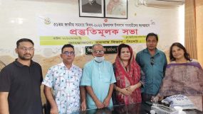 সিলেট জেলা সমবায় ইউনিয়ন গঠন