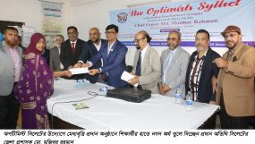 অপটিমিস্টের উদ্যোগে প্রায় ১৯ লক্ষ টাকার বৃত্তি বিতরণ