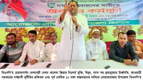 ১০ দফা দাবিতে দোয়ারাবাজার উপজেলা বিএনপি’র অবস্থান কর্মসূচী