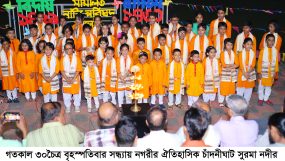 সম্মিলিত নাট্য পরিষদের বর্ষবিদায় ও নববর্ষ বরণ