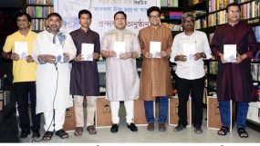 কাব্যগ্রন্থ ‘আধখানা চাঁদে ভরে না আকাশ’র প্রকাশনা অনুষ্ঠান সম্পন্ন