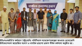 ডিআই’র প্রত্যাশা প্রকাশ শীর্ষক সংলাপ পরিবেশবান্ধব নগর উন্নয়নে তারুন্যের ভাবনা