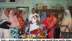 শফিকুর চৌধুরীকে খাদিমপাড়া ইউনিয়ন মহিলা আ. লীগের শুভেচ্ছা