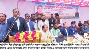 মরহুম সিরাজ উদ্দিন আহমদ এর ২২তম স্বরণ সভা ও বার্ষিক মিলাদ অনুষ্ঠিত