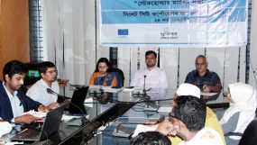 সামাজিক ও আচরণ পরিবর্তন প্রকল্পের ‘‘স্টেকহোল্ডার ম্যাপিং সভা” অনুষ্ঠিত