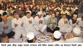 জেলা স্টেডিয়ামে খেটে খাওয়া অসহায় ও শ্রমজীবী মানুষের সাথে ইফতার করলেন মেয়র আনোয়ারুজ্জামান চৌধুরী