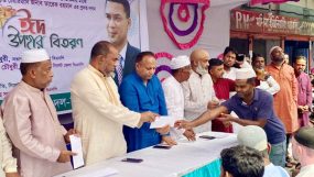 সিলেট জেলা বিএনপির ঈদ উপহার বিতরণ