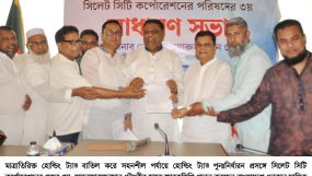 মাত্রাতিরিক্ত হোল্ডিং ট্যাক্স বাতিল দাবিতে মেয়রের হাতে বাংলাদেশ দোকান মালিক সমিতির স্মারকলিপি প্রদান