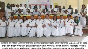 হলদে পাখি সম্প্রসারনের লক্ষে বিজ্ঞ পাখির মৌলিক কর্মশালা