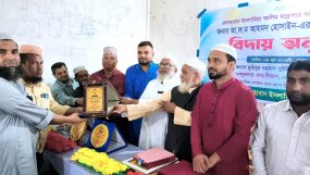 বিশ্বনাথে অবসরপ্রাপ্ত শিক্ষককে বিদায় সংবর্ধনা