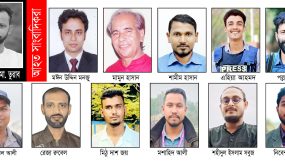 ছাত্র-জনতার আন্দোলন সিলেটে পুলিশের গুলিতে আহত হলেন যে সকল সাংবাদিকরা