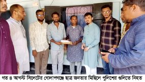 সানাবিল ফাউন্ডেশনের উদ্যোগে গোলাপগঞ্জে শহীদ পরিবারের মধ্যে নগদ অর্থ প্রদান