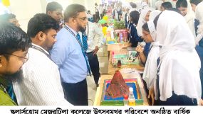 স্কলার্সহোম মেজরটিলা কলেজে বিজ্ঞান মেলা-২০২৪