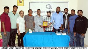 ফটো জার্নালিস্ট এসোসিয়েশনের সাথে প্রবাসী আজমের মতবিনিময়