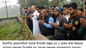বিএনপি নেতা এমএ হক ও শহীদ সায়েমের কবর জিয়ারত করলেন আসাদুজ্জামান