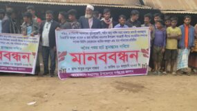 বরখাস্তকৃত ডিআইজি বাতেনের অবৈধ পশুর হাট স্থানান্তরের দাবিতে মধ্যনগরে মানববন্ধন