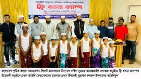 দক্ষিণ সুরমায় শ্রমিক কল্যাণের ফ্রি খতনা ক্যাম্প সম্পন্ন