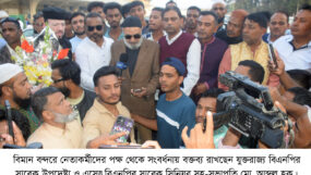 তারেক রহমানের নেতৃত্বে গণতান্ত্রিক সরকার প্রতিষ্ঠিত করতে হবে : আব্দুল হক