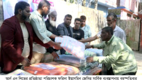 আর্ন এন লিভের শীতবস্ত্র বিতরণ