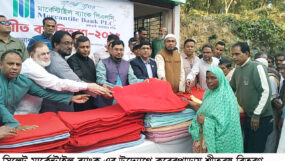 সিলেট মার্কেন্টাইল ব্যাংক এর উদ্যোগে করেরপাড়ায় শীতবস্ত্র বিতরণ