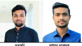 এমসি কলেজ রিপোর্টার্স ইউনিটির নেতৃত্বে মুনাঈম-লবীব
