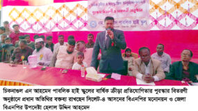 শিক্ষা, কর্মসংস্থান, শিল্পবাণিজ্য  আর পর্যটন বিকাশে সবাইকে নিয়ে একসাথে কাজ করতে চাই : হেলাল উদ্দিন আহমেদ