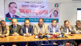 চলমান পরিস্থিতি নিয়ে সংবাদ সম্মেলন বিএনপি অসৎ উদ্দেশ্য বাস্তবায়নের চেষ্টা করলে জনগণকে সাথে নিয়ে প্রতিহত করা হবে * অস্ত্র উদ্ধার না হওয়ায় সিলেট বিএনপির উদ্বেগ