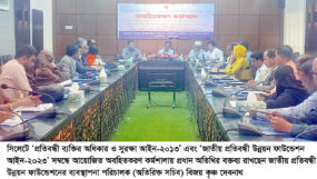 প্রতিবন্ধীদের জীবনমান উন্নয়নে সবাইকে এগিয়ে আসতে হবে : অতিরিক্ত সচিব বিজয় কৃঞ্চ দেবনাথ