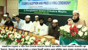 আন্তর্জাতিক মাতৃভাষা ও শহীদ দিবস উপলক্ষে স্কুল ছাত্র সম্মেলন ও পুরস্কার বিতরণ সম্পন্ন