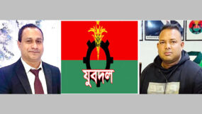 যুক্তরাজ্য যুবদলের নবগঠিত কমিটিকে জেলা ও মহানগর যুবদলের অভিনন্দন